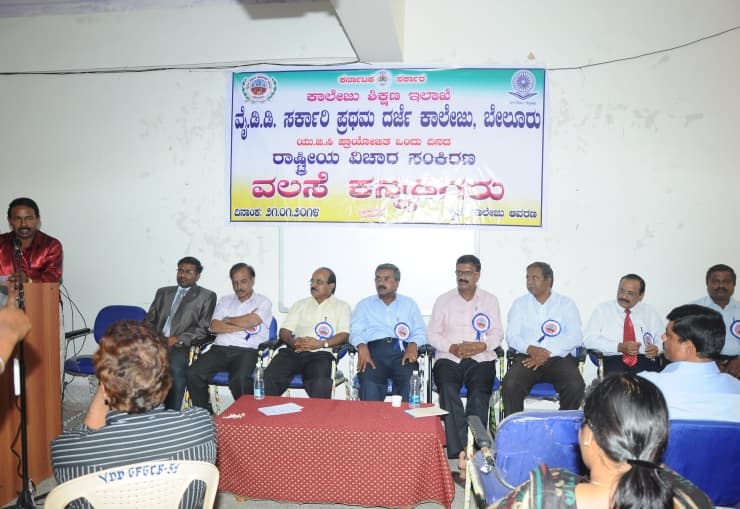 YDD Government First Grade College Hassan Cultural Events in College photo 9